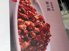 -眉州东坡(团结湖店)