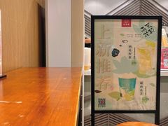-拾叁茶(罗汉巷店)