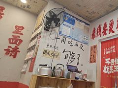 -王大乔泡椒米线·小火锅(星城天地店)