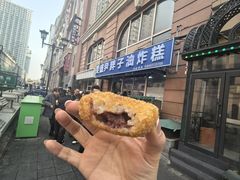 -红专尹胖子油炸糕