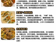 -巧克力渔家.小船海鲜胶东菜(万平口店)