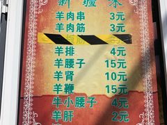 -同来顺烧烤餐厅(哈尔滨道店)