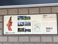-东京国立博物馆