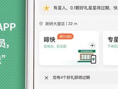 -星巴克(三亚海棠湾国际免税城店)