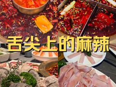 -长嘉·河图火锅(长嘉汇江景旗舰店)