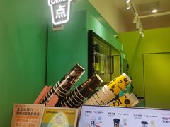 -gleeglee乐溢亦茶(合生汇店)