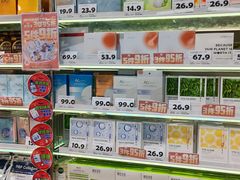 -嗨特购HitGoo(朝阳合生汇店2店)