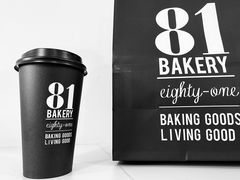 红豆碱水包-81BAKERY(大学路店)