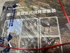 -山姆会员商店(邻瑞广场店)