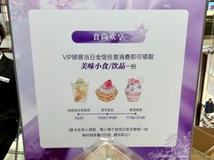 -远大购物中心(南岗店)