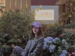 -二酉书店TOYOU BOOKS