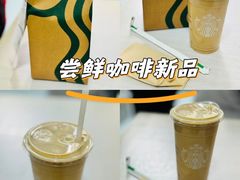 -星巴克(潍坊胜利东街银座商城店)