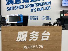 -迪卡侬(土桥店)