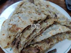 华威肉饼-清真永恒华威肉饼(潘家园店)