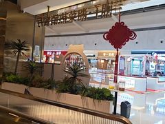 -兰湘子·湘菜小炒(济南领秀城店)