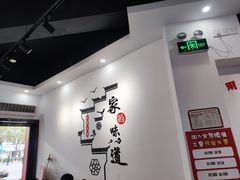 -西安手工软面(浦东南路店)