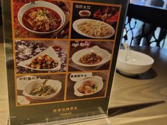 -前海沿·青岛菜(李沧万达店)