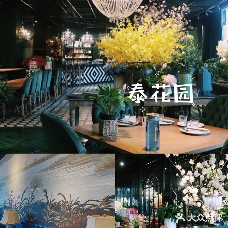石家庄适合约会的5家餐厅