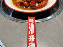 -生活如沸·顺德水牛奶火锅(大学路店)