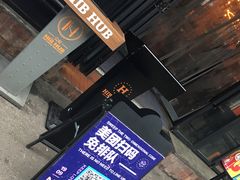 -HIB HUB公社(解放西路店)