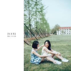 -沐曦摄影工作室