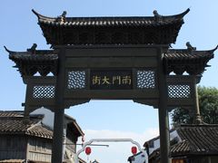 -盂城驿-南门大街