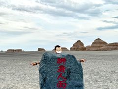 -敦煌雅丹国家地质公园