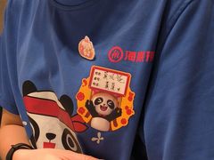 -海底捞火锅(龙岗星河COCO Park店)