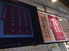 -其乐锅魁(春熙路店)