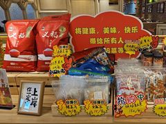 -妈妈菜舟山海鲜(定海古城店)