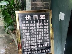 -温记府廟豆汤饭·始于1955年(海椒店)