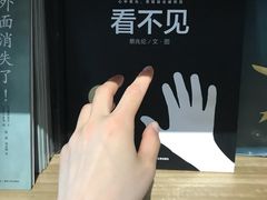 -PAGEONE(北京坊店)