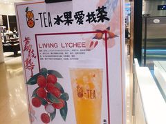 -茶百道(柏威年店)