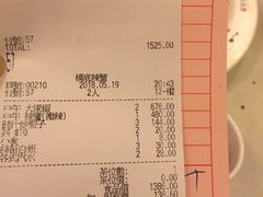 账单-桥底辣蟹(谢斐道店)