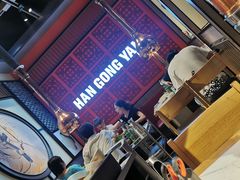 -韩宫宴烤肉·料理(苏州中心店)