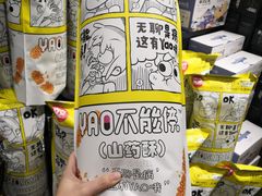 -旺豪阳光超市(友谊阳光城店)