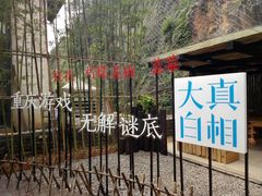 -壹华里·市集