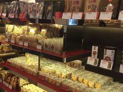-奇华饼家(黃大仙中心北馆店)