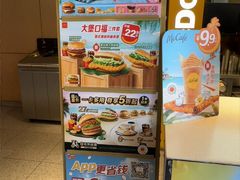 -麦当劳(豫园店)