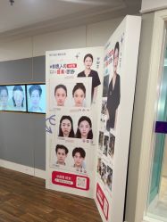 -美莱医疗美容医院