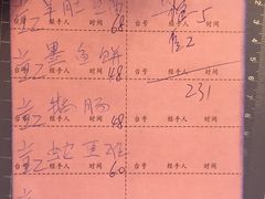 账单-龙桥私厨·姜花菊花过桥鱼·顺德菜(容桂店)