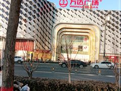 -万达广场(龙湖店)