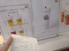 -眷茶(赛格国际购物中心店)