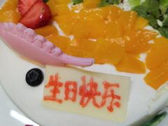 -味多美蛋糕(西安门店)