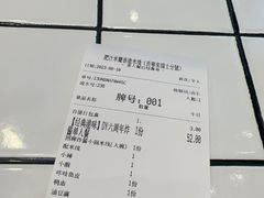 -肥汁米蘭香港米线(长宁来福士店)