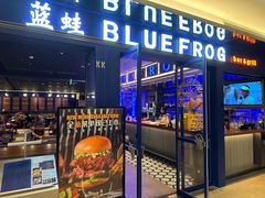-bluefrog蓝蛙(新三里屯太古里店)