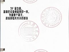 -上海电信博物馆