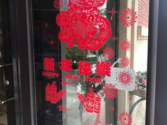 -拿渡麻辣香锅(幸福港湾店)