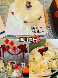 -琅悦月子会所(香格里拉旗舰店)
