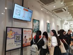 -CoCo都可(湖滨银泰店B区店)